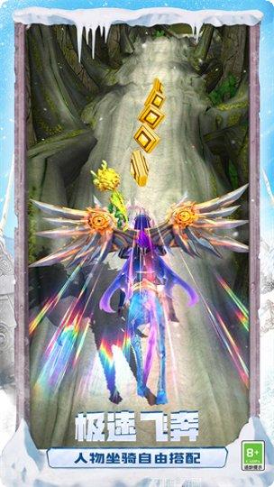 神庙逃亡2破解版全角色解锁