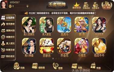 嗨狗棋牌下载