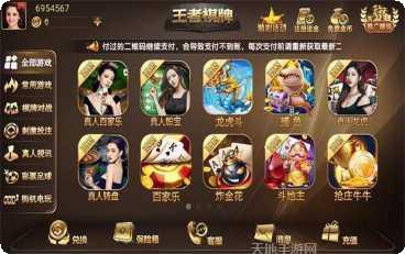 嗨狗棋牌ios版