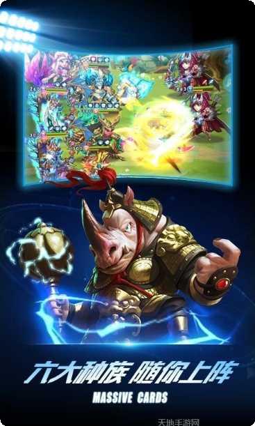 命运战歌H5玩家交流