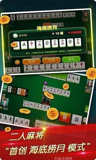大皇冠棋牌玩法介绍