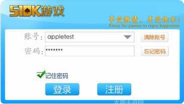 510k棋牌最新版本