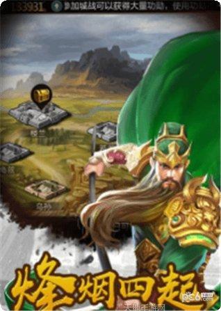 决战轩辕装备搭配