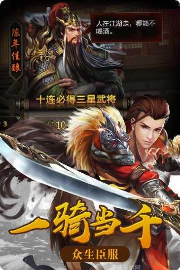 决战轩辕社交玩法