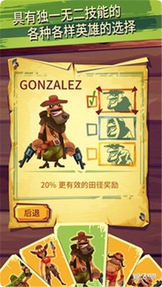 荒野跑酷射击游戏下载