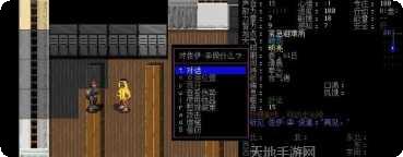 大灾变末日求生攻略