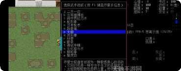 大灾变末日求生技巧
