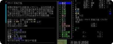 大灾变末日求生资源获取
