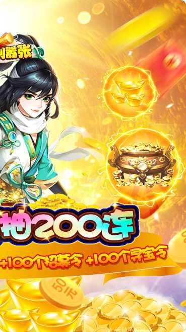 悟空别嚣张最新版本