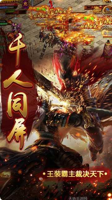 公益打金服活动更新