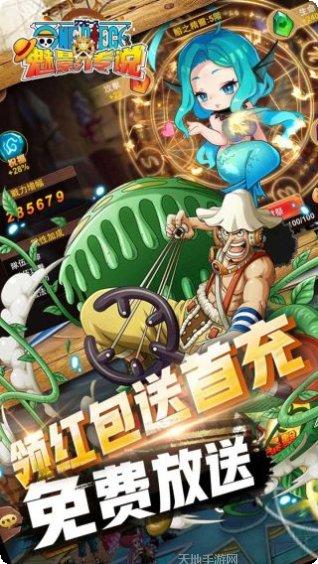 魅影传说封神榜角色