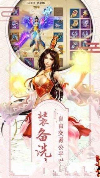 永夜妖王攻略