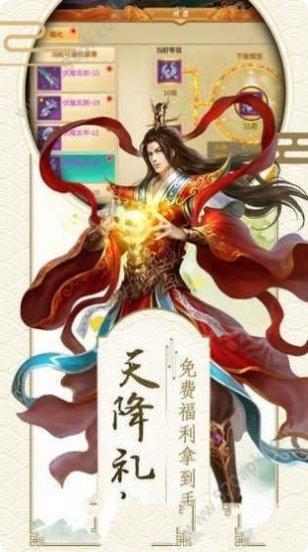 永夜妖王角色