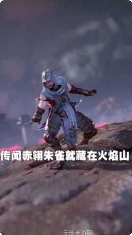 永夜妖王剧情