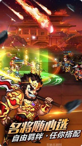 兵临三国无限GM万元充攻略