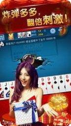 顺子牛牛在线对战