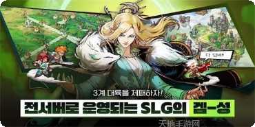 天空城浩劫九游版攻略