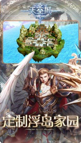 天空城浩劫九游版最新版本