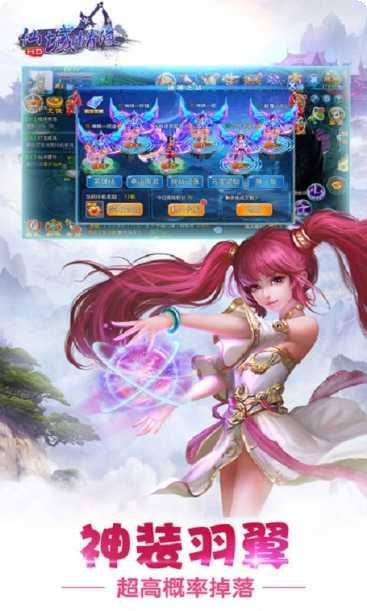 仙域情缘角色推荐