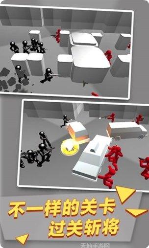 火柴钢铁人3D下载地址