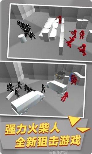 火柴钢铁人3D角色介绍