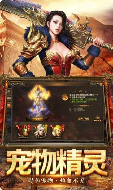 传奇单机版破解版ios