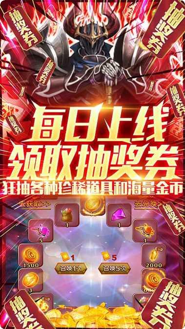 舞动精灵BT无V福利版攻略
