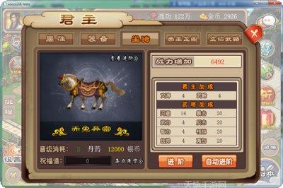 轩辕名将传游戏玩法