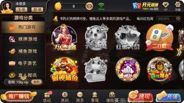 开元759棋牌安卓版