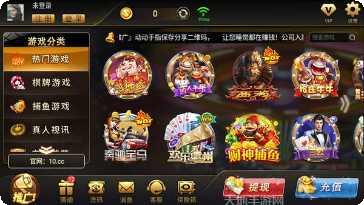 开元759棋牌注册登录