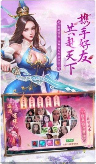 琉璃仙缘角色介绍