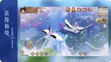 剑道仙灵记宠物系统