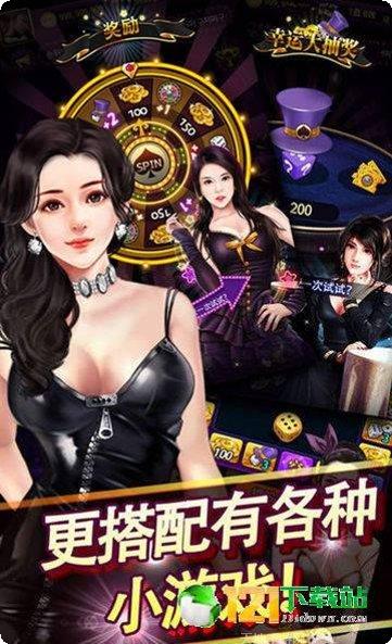 欢友联盟最新版本