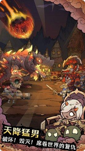 怪兽星球2下载地址