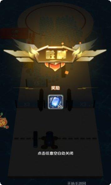 无尽对战装备搭配