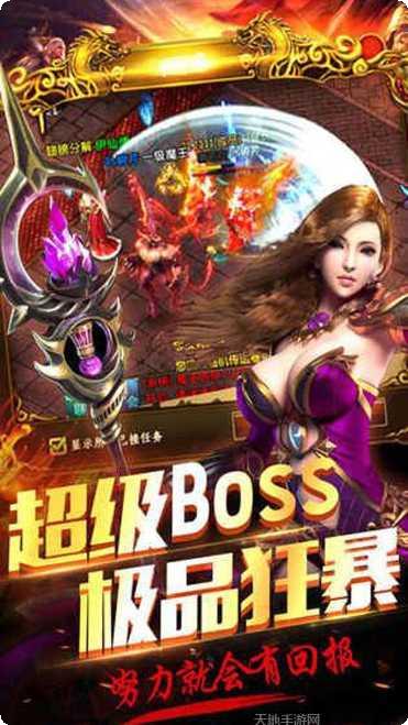 上古战歌群侠传装备获取