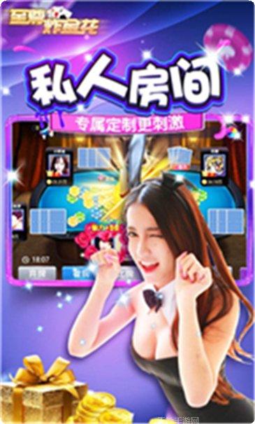 668精彩棋牌安卓版
