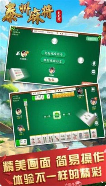 668精彩棋牌规则