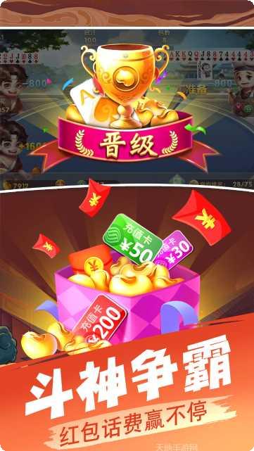 兴胜棋牌玩法介绍