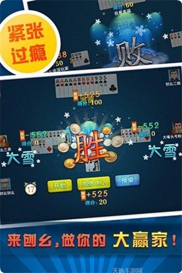 祥盛娱乐最新版本