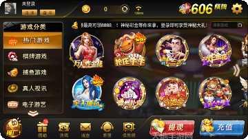 关牌APP下载