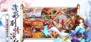 仙剑尘缘领红包活动