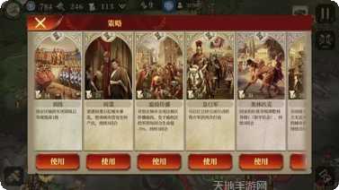 大征服者罗马无广告版本