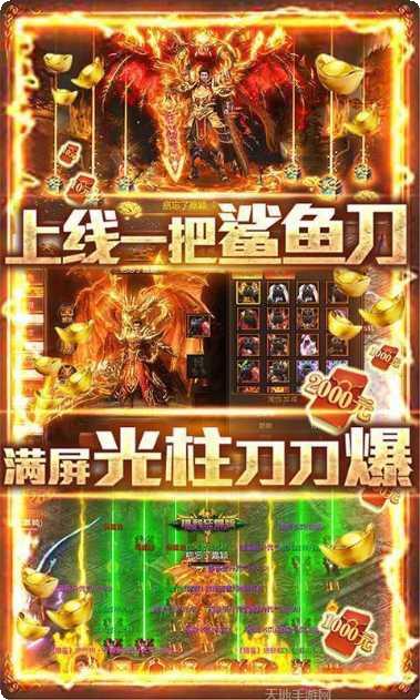 刀刀爆切割宠物养成