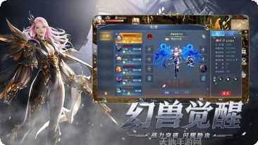 怀旧三职业魔域最新版本