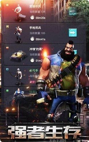 智霸末世资源获取攻略