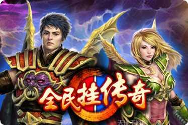 传奇岁月BTGM余额直充教程