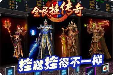 传奇岁月BTGM余额充值技巧