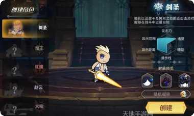 阿拉德勇者装备获取