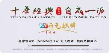 开元344棋牌苹果版